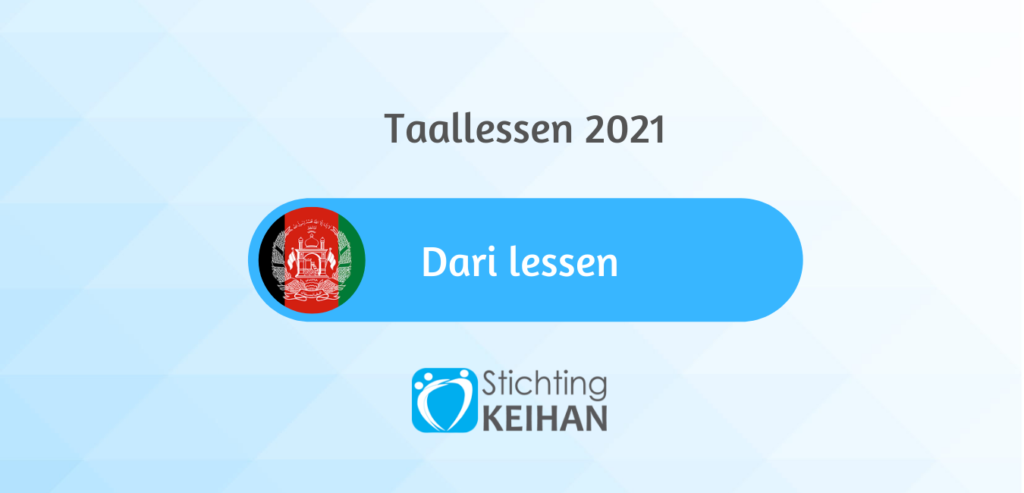 Dari lessen 2021